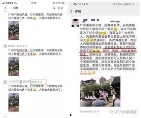 今日广州热点爆料,揭秘城市脉搏下的热门事件与话题  第3张
