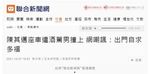 最近网络爆料事件新闻,揭秘近期热点事件背后真相