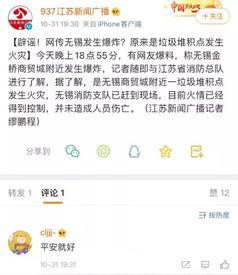 最近网络爆料事件新闻,揭秘近期热点事件背后真相  第3张