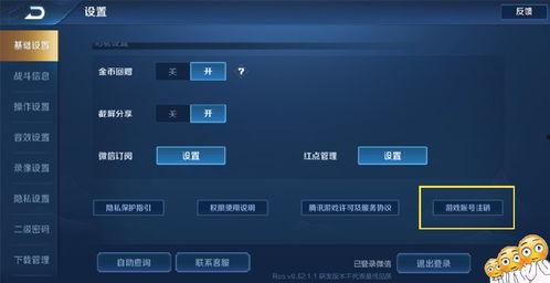 s18手册皮肤最新爆料,神秘英雄即将登场，视觉盛宴即将开启！  第3张