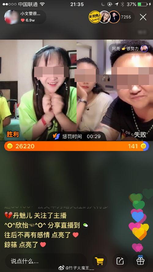 爆料记者小女孩视频大全,视频大全背后的真实故事  第3张