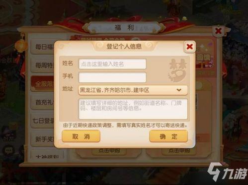 手游最新版爆料软件有哪些,盘点热门游戏新功能与更新亮点
