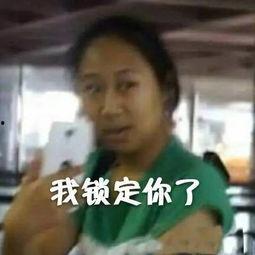 娱乐吃瓜看一姐是谁,她是如何成为热门话题焦点的？  第3张
