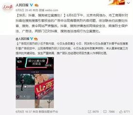 东莞抖音记者爆料事件视频,真相与争议交织