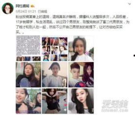东莞抖音记者爆料事件视频,真相与争议交织  第3张