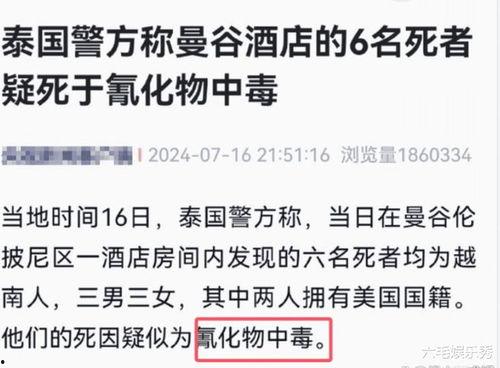 衡阳热点爆料事件最新情况,真相大白，各方反应激烈  第3张
