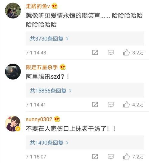 qq免费吃瓜渠道真实么,揭秘QQ免费吃瓜渠道的真实性  第3张
