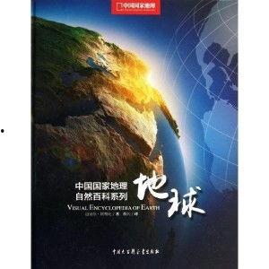 地球百科爆料最新,最新发现与科学突破概览  第3张