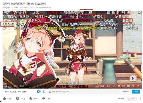 原神爆料外国女角色视频,神秘外国美女引玩家热议  第2张