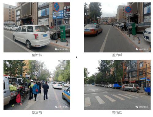 长春庆丰路爆料案件最新,疑点重重，真相渐明