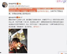 李婉君爆料视频大全集,揭秘娱乐圈幕后真相  第2张