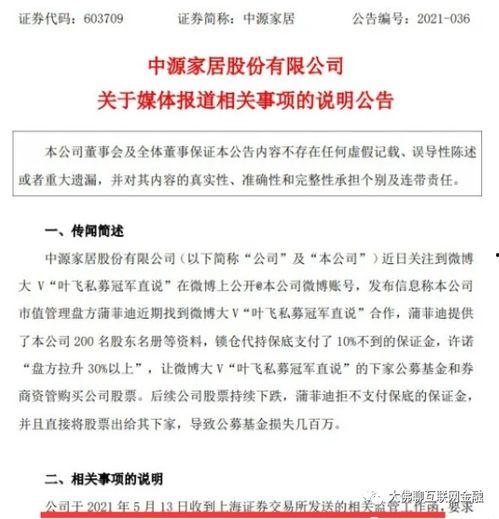 李婉君爆料视频大全集,揭秘娱乐圈幕后真相  第3张