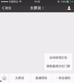 神秘嘉宾最新爆料微博号,揭秘神秘嘉宾最新爆料背后的惊人真相！”