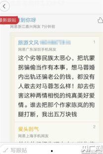张悦高铁最新爆料,揭秘高铁发展背后的故事与挑战  第3张