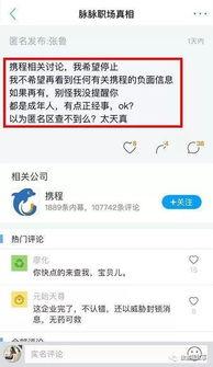 绍兴微信爆料事件最新,最新事件引发网友热议，真相揭晓！  第2张