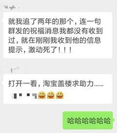绍兴微信爆料事件最新,最新事件引发网友热议，真相揭晓！  第3张