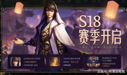 4大发明皮肤爆料视频在线观看,皮肤爆料视频带你领略古代智慧之光  第3张