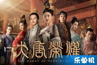 大唐荣耀2在线观看,宫廷权谋与家国情怀交织再现 第2张 大唐荣耀2在线观看,宫廷权谋与家国情怀交织再现 第2张