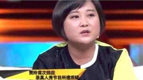 娱乐圈吃瓜八卦贾玲,娱乐圈的“瓜王”，揭秘幕后故事与搞笑人生  第2张