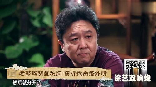 郭德纲爆料娱乐圈黑幕,郭德纲亲述黑幕内幕