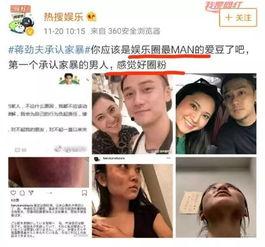 娱乐圈爆料群怎么加的啊,如何轻松加入神秘圈层  第2张