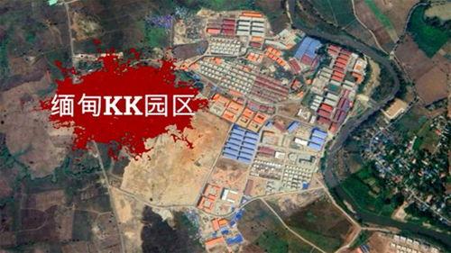 妙瓦底园区最新爆料,亮点纷呈，未来可期