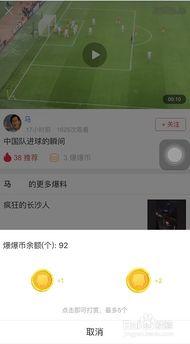 爆料南京头条视频最新,揭秘XX事件背后真相  第2张