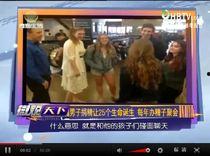 爆料南京头条视频最新,揭秘XX事件背后真相  第3张