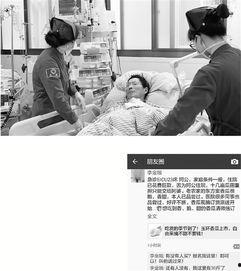 和县网红吃瓜事件始末视频,一场网络舆论的风暴与反思  第3张