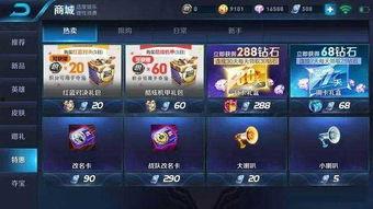 王者荣耀国际服战令最新爆料,神秘皮肤、限时活动即将来袭！  第2张