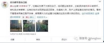 唐山当地人爆料截图视频,视频揭示事件真相