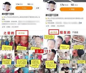 新闻爆料视频拍摄,幕后真相曝光  第2张