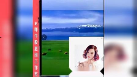 小雨最新爆料视频,惊人内幕大公开！  第2张