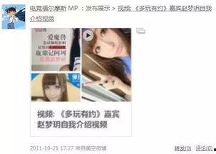 小雨最新爆料视频,惊人内幕大公开！  第3张
