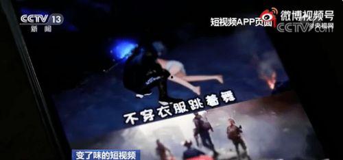 狂浪爆料神秘人视频,神秘人视频背后的惊人真相  第3张