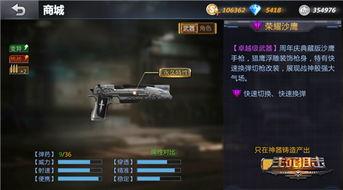 生死狙击最新武器爆料,全新武器震撼来袭，揭秘神秘爆料！  第3张