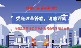 娄底媒体爆料最新消息,最新动态引发关注,揭秘事件背后真相 第3张 娄底媒体爆料最新消息,最新动态引发关注,揭秘事件背后真相 第3张