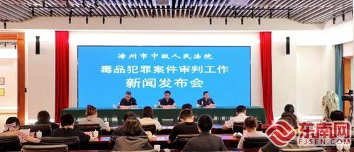 漳州最新爆料事件新闻发布会,新闻发布会揭露真相与进展