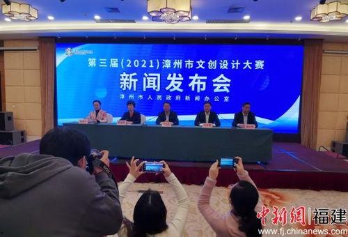 漳州最新爆料事件新闻发布会,新闻发布会揭露真相与进展  第2张