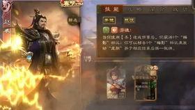手机三国杀最新爆料,战火重燃，英雄再起！