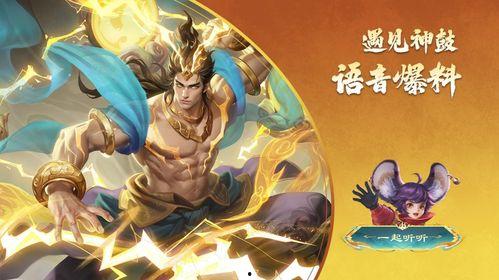 吕布皮肤爆料最新图片,霸气造型，细节满满，再现战神风采