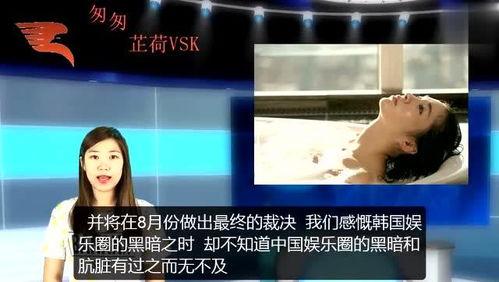 娱乐圈事迹爆料,揭秘明星背后的惊人真相 第3张 娱乐圈事迹爆料,揭秘明星背后的惊人真相 第3张