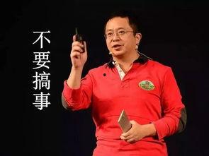 周鸿祎助理爆料视频,科技巨头背后的真实故事  第3张
