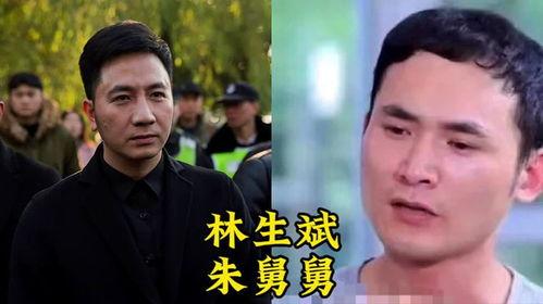 林生斌最新爆料朱舅舅,林生斌最新爆料引发舆论风暴  第3张
