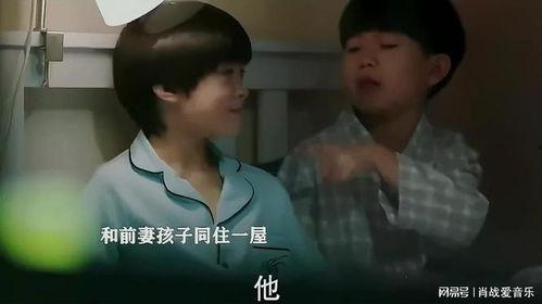 后妈爆料两个小孩视频播放,两个小孩视频播放背后的惊人真相  第2张
