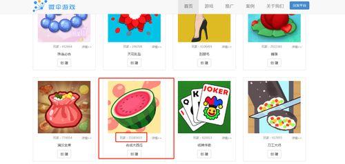 娱乐吃瓜游戏排行榜,盘点热门话题，揭秘幕后故事  第3张