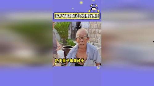 娱乐吃瓜爆料搞笑视频,笑料横生!娱乐吃瓜爆料搞笑视频大盘点 第3张 娱乐吃瓜爆料搞笑视频,笑料横生!娱乐吃瓜爆料搞笑视频大盘点 第3张