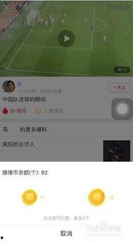 头条爆料必须视频吗,揭秘非视频内容也能生成震撼视频的秘密！  第2张