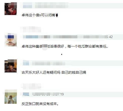台湾娱乐圈爆料实锤视频,独家爆料震惊业界  第3张