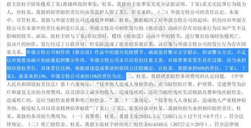成都真实爆料案件最新情况,真相逐步浮出水面  第3张